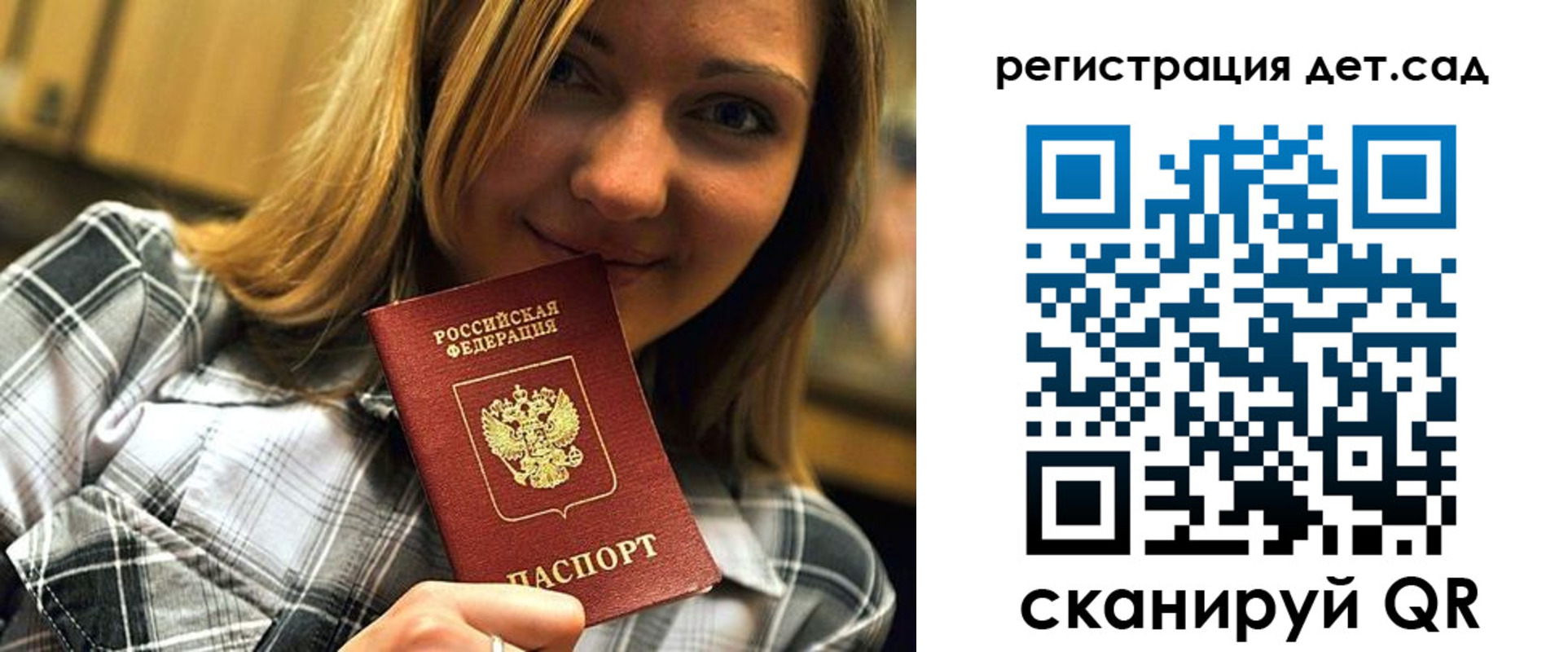 временная регистрация адрес в Котласе