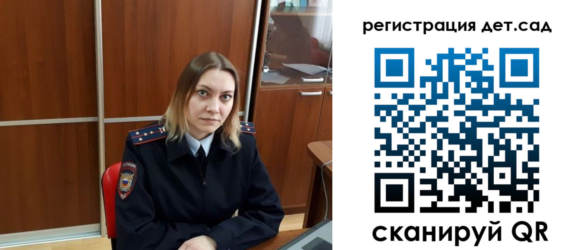 прописка от собственника в Котласе