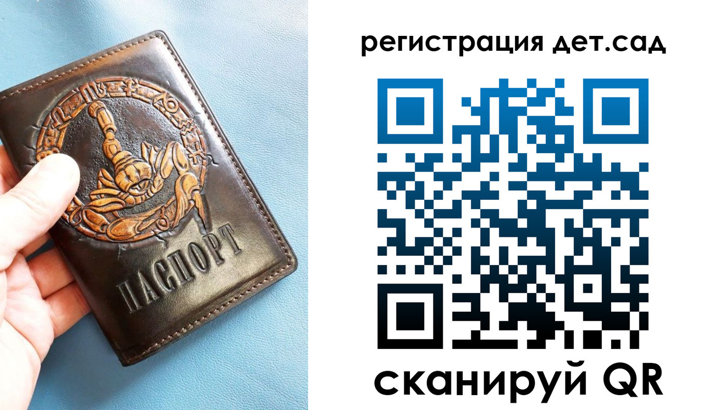 миграционный учет в Котласе