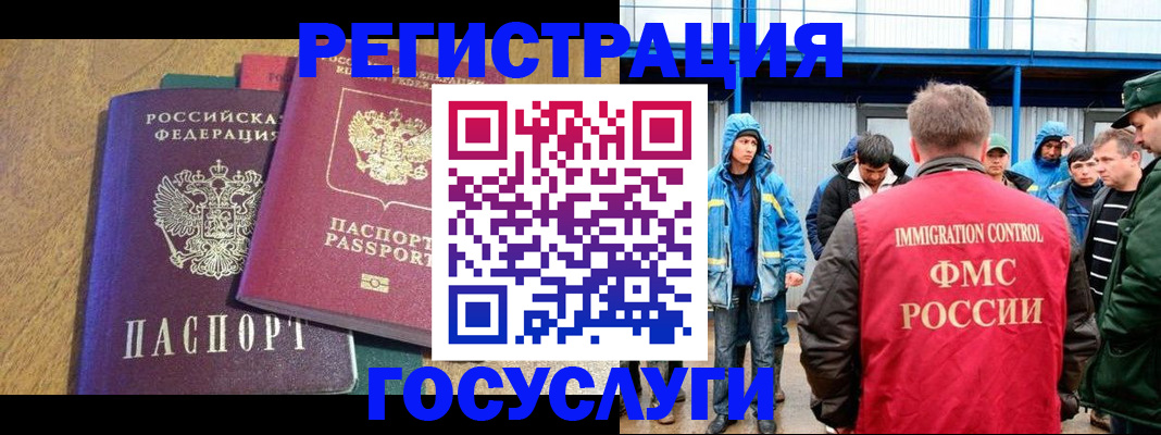 прописка в квартире в Котласе