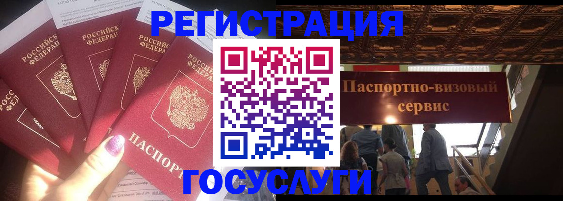 временная регистрация собственник в Котласе